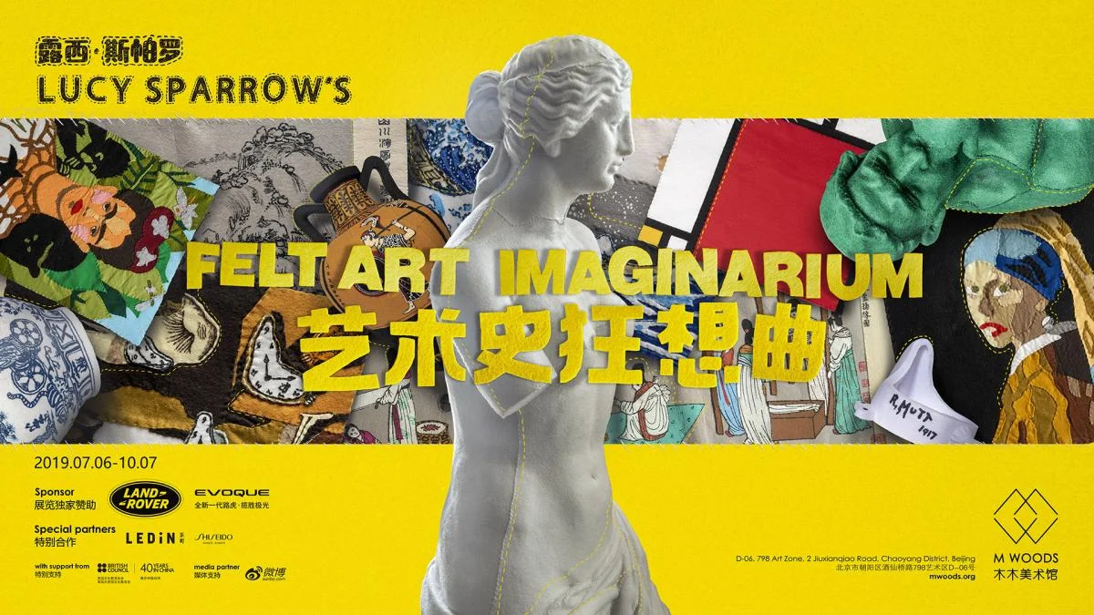 Lucy Sparrow - Sew your Soul